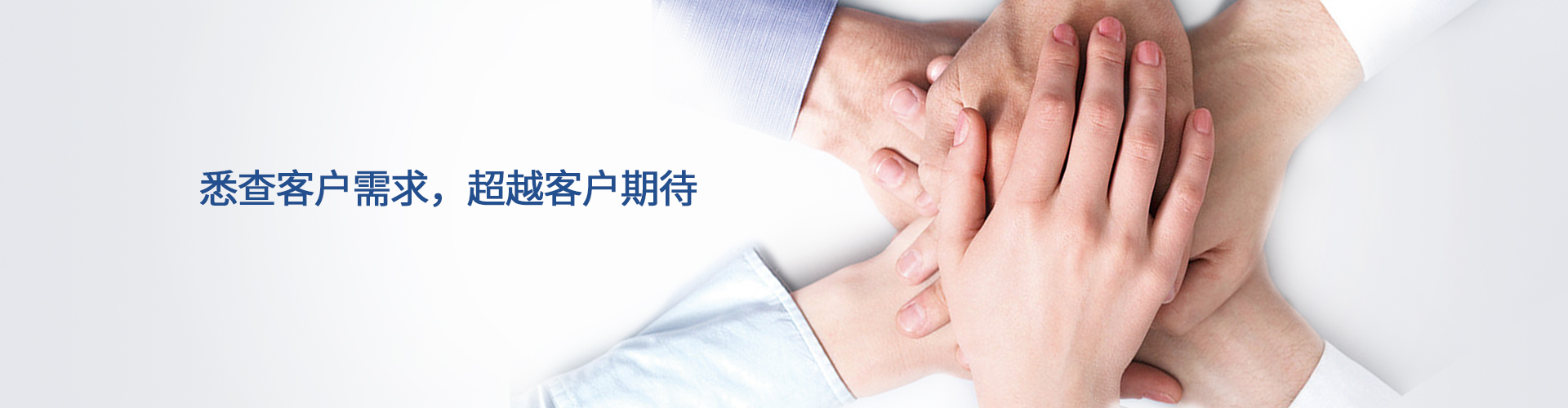 企業(yè)文化